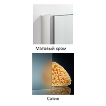 Душевое ограждение ZA-F NOVO, 120x100x200 см, профиль матовый хром , стекло сатин, ZZ