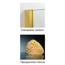 Душевое ограждение ZP+ZPV CHN NOVO 200x100 h190 09 01, профиль золото, стекло прозрачное 6 мм, покрытие BriteGuard, ZZ
