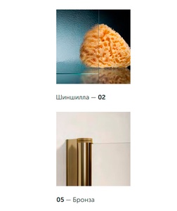 Душевое ограждение ZS, 90*90*1900, профиль бронза, стекло "шиншилла", БЕЗ поддона