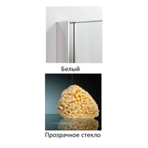 Душевое ограждение ZS NOVO полукруглое, 90*90*1900, профиль белый, стекло прозрачное, БЕЗ покрытия, ZZ