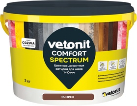 Цветн.цем.затирка д/швов 1-10мм Vetonit Comfort Spectrum (16) орех 2кг